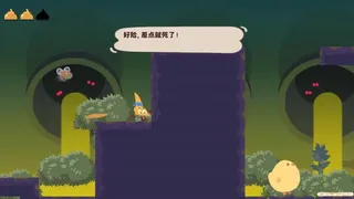 Скриншот 1 к игре 一坨便便