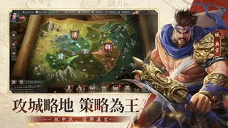 Скриншот 4 к игре 新三國 漢室復興