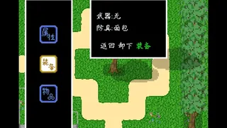 Скриншот 2 к игре 镜世界