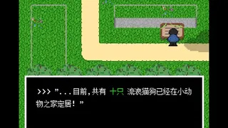 Скриншот 3 к игре 镜世界