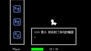 Скриншот 4 к игре 镜世界