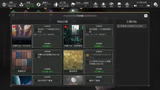 Скриншот 6 к игре Deep Dark Forest