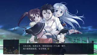 Скриншот 1 к игре KAMIMAHOU 神之国的魔法使