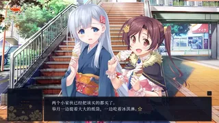 Скриншот 3 к игре KAMIMAHOU 神之国的魔法使