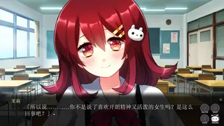 Скриншот 1 к игре 精神病大王花 Flowering Abyss