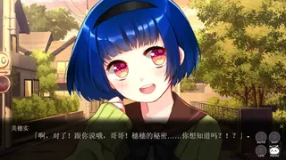 Скриншот 4 к игре 精神病大王花 Flowering Abyss