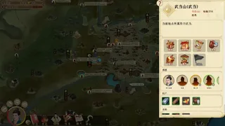 Скриншот 3 к игре 九州风流