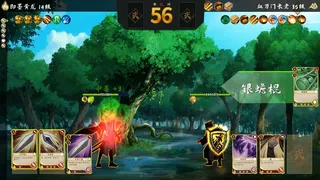 Скриншот 5 к игре 九州风流