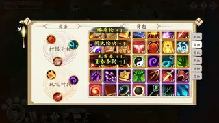Скриншот 8 к игре 九州风流