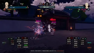 Скриншот 3 к игре 江湖十一