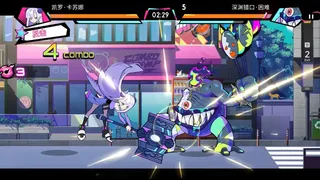Скриншот 5 к игре BeatRider
