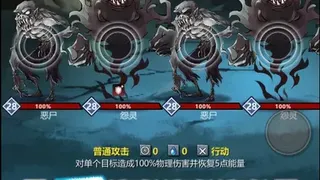 Скриншот 4 к игре 长安地下城