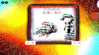 Скриншот 2 к игре 消失的纪元   The Lost Era