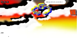 Скриншот 5 к игре 消失的纪元   The Lost Era