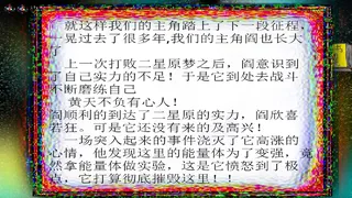 Скриншот 7 к игре 消失的纪元   The Lost Era