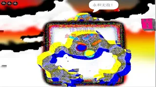 Скриншот 8 к игре 消失的纪元   The Lost Era