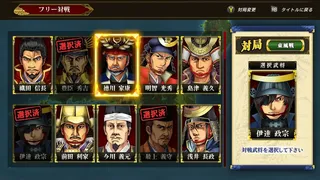 Скриншот 5 к игре 真 麻雀天下布武