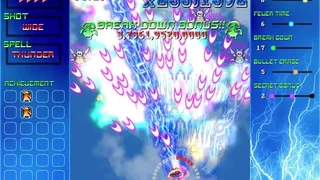 Скриншот 2 к игре IKUSAAAAAAAN!