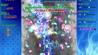 Скриншот 3 к игре IKUSAAAAAAAN!