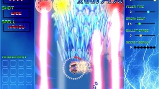 Скриншот 4 к игре IKUSAAAAAAAN!