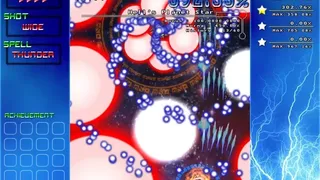 Скриншот 5 к игре IKUSAAAAAAAN!
