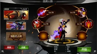 Скриншот 1 к игре 联盟英雄-元宇宙觉醒