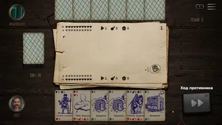 Скриншот 1 к игре Bombagun