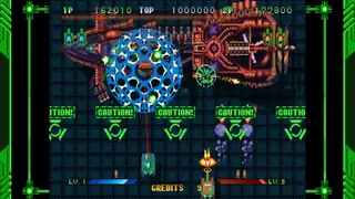 Скриншот 1 к игре Guardian Force - Saturn Tribute