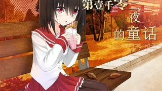 Скриншот 8 к игре 第一千零二夜的童话