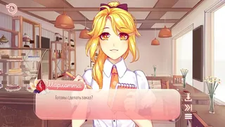 Скриншот 1 к игре Pie O'Clock!