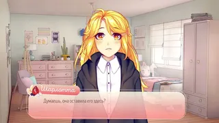 Скриншот 4 к игре Pie O'Clock!