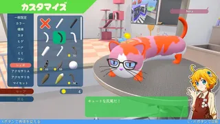 Скриншот 8 к игре Nyaaaanvy