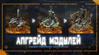 Скриншот 2 к игре Rise of Stars