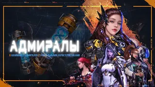 Скриншот 3 к игре Rise of Stars