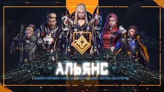 Скриншот 4 к игре Rise of Stars