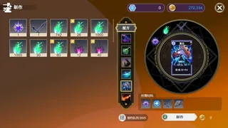 Скриншот 6 к игре 虚国：元灵召唤 Virtual country: Yuan fairy summon