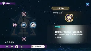 Скриншот 7 к игре 虚国：元灵召唤 Virtual country: Yuan fairy summon