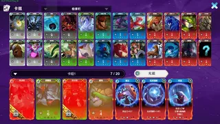 Скриншот 8 к игре 虚国：元灵召唤 Virtual country: Yuan fairy summon