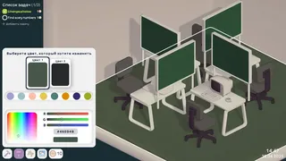 Скриншот 7 к игре Your Personal Coffee Shop