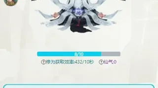 Скриншот 1 к игре 多宝修仙