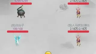 Скриншот 5 к игре 多宝修仙