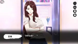 Скриншот 2 к игре 瓔珞事件簿之誰殺了愛情