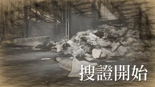 Скриншот 4 к игре 瓔珞事件簿之誰殺了愛情