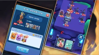 Скриншот 4 к игре 西游戰棋（West Journey War）