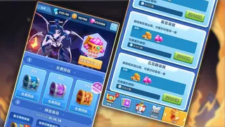 Скриншот 5 к игре 西游戰棋（West Journey War）