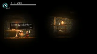 Скриншот 5 к игре NECROTOPIA