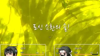 Скриншот 8 к игре Samurai Tactics