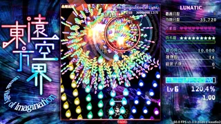 Скриншот 3 к игре 东方远空界 ~ Ultimate Vitality of Imagination