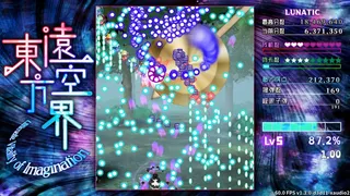 Скриншот 4 к игре 东方远空界 ~ Ultimate Vitality of Imagination