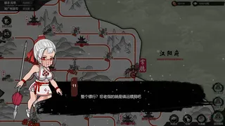 Скриншот 7 к игре 天下镖局